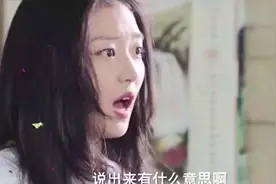 女：“你根本就不懂我”男：“你不说我怎么懂你”，这台词笑了！视频封面
