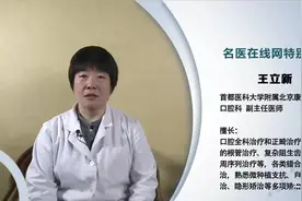 做口腔正畸的费用是怎么样的呢？你了解过吗