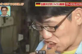 加油吧穷人们：日本穷人带节目游青岛，青岛特产让节目组赞不绝口视频封面