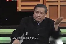 揭秘李鸿章6：中国第一批留学生出学，开辟了中国出国留学先例视频封面