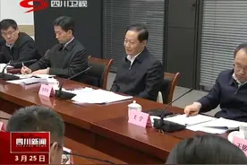 彭清华在华为公司成都研究所调研时强调：突出科技创新！视频封面