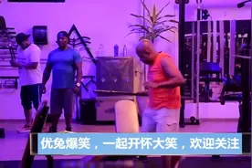 巴西搞笑，光头佬健身恶作剧，看这架势不一般视频封面