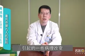 名医解答：痔疮可以治愈吗视频封面