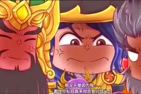 王者歪传：曹孟德竟然找儿媳妇帮忙，还英雄救美！太逗了 高视频封面