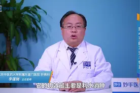 红小豆的功效与作用视频封面