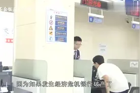 一万元存一年和两个五千元存一年，最后得到的利息一样吗？视频封面