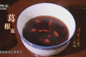 葛根对于治疗慢性腹泻有着很好的作用，这样做的甜品营养又健康视频封面