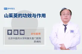 山茱萸的功效与作用视频封面