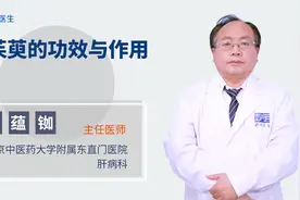 山茱萸的功效与作用