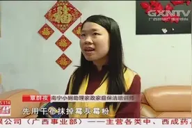 回南天家里发“霉”，家政保洁员教你几招轻松除“霉”视频封面