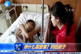 12岁孩子患尿毒症，需要做肾移植，因无血缘关系，父母有心无力视频封面