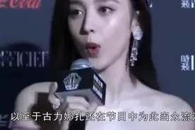 古力娜扎现身闺蜜婚礼视频曝光，还接到新娘捧花，网友：没抢风头视频封面