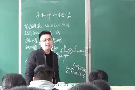 这话没毛病#万物皆化学视频封面