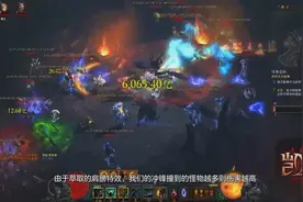 暗黑破坏神三：野蛮人不朽蕾蔻冲锋流派的玩法简介