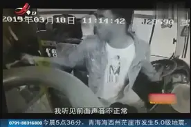 大巴司机途中突发疾病双手脱离方向盘，小伙智勇双全化险情视频封面