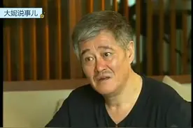 赵本山自曝为什么不敢再用小沈阳了？听听他怎么说的！视频封面