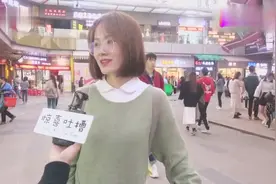约会时女生买单，这意味着什么呢？男生们好好看一下视频封面