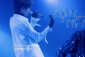 宝藏男孩回来了！Kristian Kostov唱跳《Get it+Rift》大秀舞技视频封面