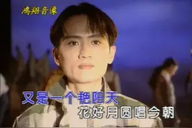 刁寒《花好月圆》 春花和秋月它最美丽 少年的情怀是最真心！视频封面