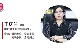 单位不配合办理失业金视频封面