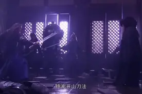 安禄山手下第一高手，大名鼎鼎的第一剑客碰上也被打残视频封面