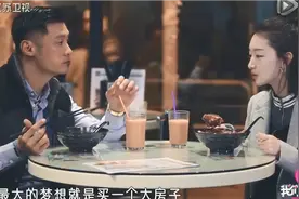 周冬雨追问余文乐前女友，这就尴尬了，信任危机视频封面