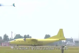 一款在中国空军服役20多年的客机至今都未退役，性能却是世界领先视频封面