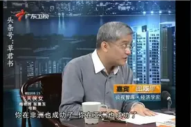 郎咸平：华为的成功太震撼，横扫欧洲亚洲非洲，做它的对手太不幸视频封面