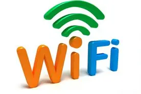 如何查看电脑所有连接过的WiFi热点的密码视频封面
