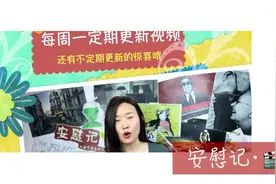 老公每年都要给初恋扫墓，怎么办？视频封面