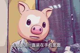 免卡贴时代被终结，有锁机重回卡贴时代视频封面