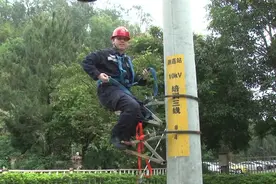 电工大叔发明的电杆爬杆器视频封面