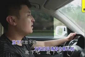 傍晚听一曲《放下吧》让今天所有烦恼不见，迎来崭新快乐的明天！视频封面