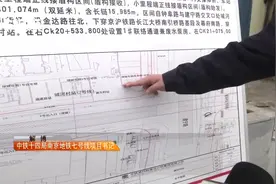 南京地铁七号线城河村站开始围挡施工视频封面