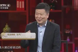 黄芪和猴头菇做的汤为何能预防癌症？专家的一番解释让人受益匪浅视频封面