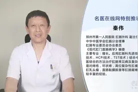 别忽视！这些因素竟可导致便血视频封面