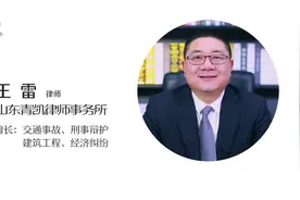 还款承诺书的法律效力视频封面