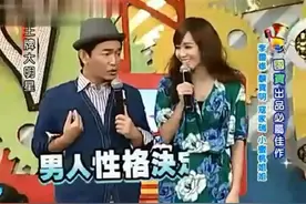 吴宗宪说瑶瑶、温岚同款装是自投罗网，侯佩岑则是在自寻其辱视频封面