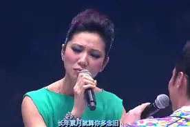 曾是陈小春的前女友 被隐藏的歌姬 一开口 彻底跪了视频封面