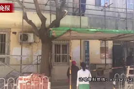 拆掉“悬空房” 这些安全隐患正在消失视频封面