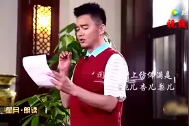 祁同伟扮演者，许亚军接受采访说面对自己爆红始料未及！视频封面