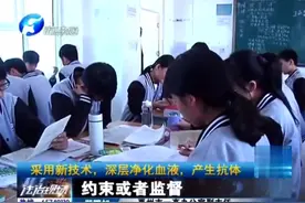 学校监控变直播，学生举动看的一清二楚，隐私谁来保护？视频封面
