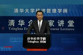 首富王健林清华演讲  有钱说话就是霸气视频封面