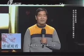 男子卖了自己祖宅，不料买家在屋顶发现大量银元！这该归谁？视频封面