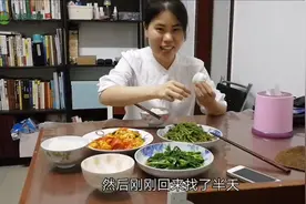 一个咸鸭蛋把你给乐呵的，有这么好吃吗？就这点出息了，美味！视频封面