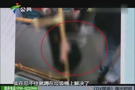 女子公交车上直接“开大”，在垃圾桶上方便，自称：实在忍不住视频封面