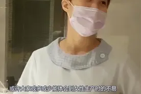 震撼！女子坚持顺产，用尽办法催产75小时，没有谁能比母亲更伟大视频封面