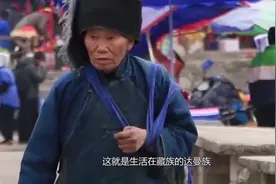 中国神秘的“第57个民族”！甘愿黑户苦等200年，终于加入中国籍视频封面