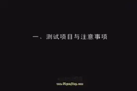 警察体检有一项纵深摸高2米65，当警察得过这关，能跑能跳视频封面