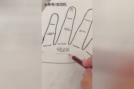 打麻将经常赢钱的手相，一生偏财运满满视频封面